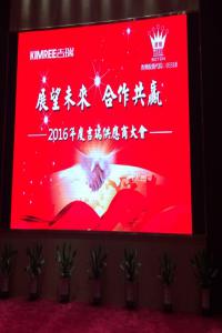 波頓香精收購吉瑞電子煙，邀譽(yù)格參加供應(yīng)商大會