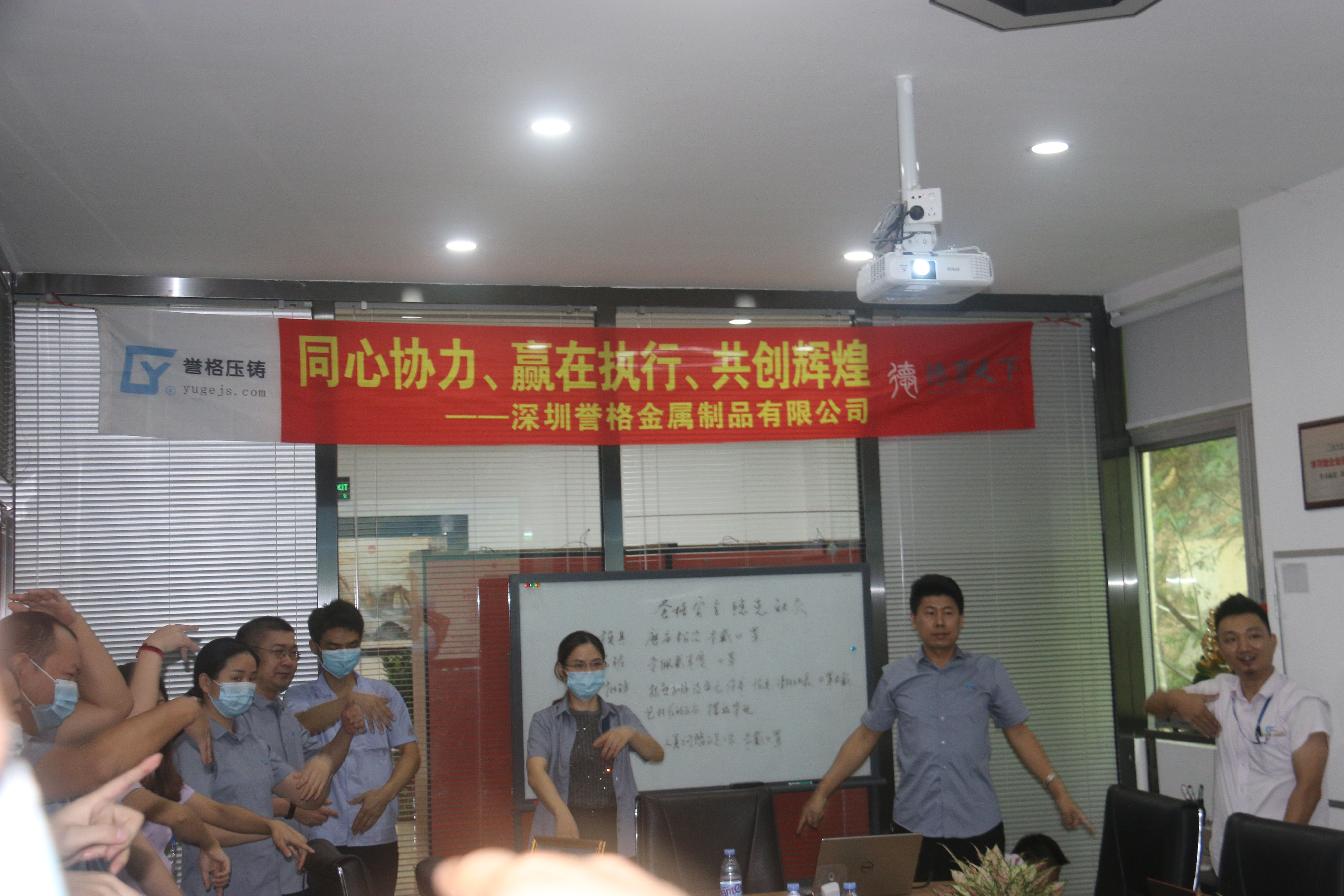 同心協(xié)力、贏在執(zhí)行、共創(chuàng)輝煌-深圳譽(yù)格拓展訓(xùn)練回顧