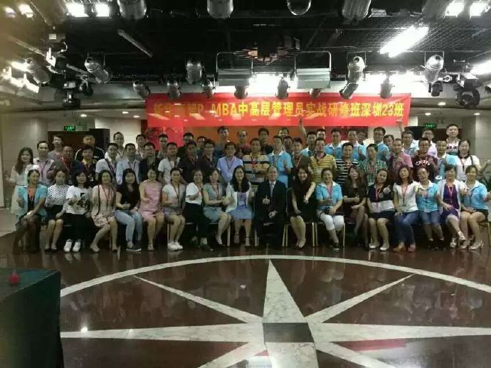 深圳PMBA23班畢業(yè)典禮，譽格學員畢業(yè)了