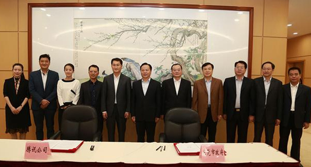 騰訊、東莞聯(lián)手共建“互聯(lián)網(wǎng)+”，東莞壓鑄廠將成潛在受益者
