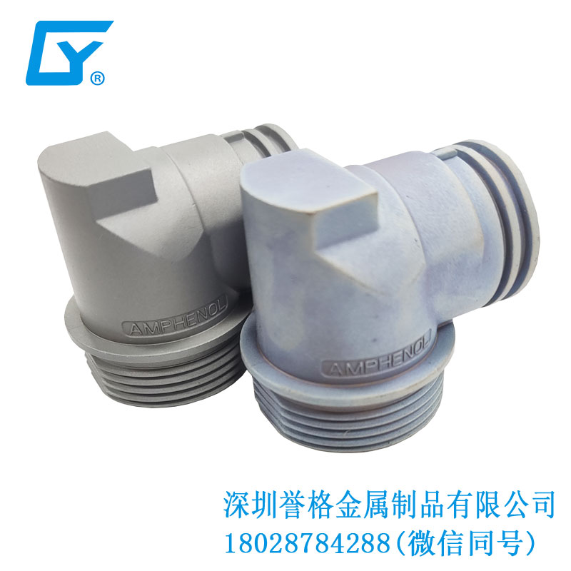 鋁合金壓鑄在直流DC充電槍防塵保護罩有應(yīng)用到嗎？